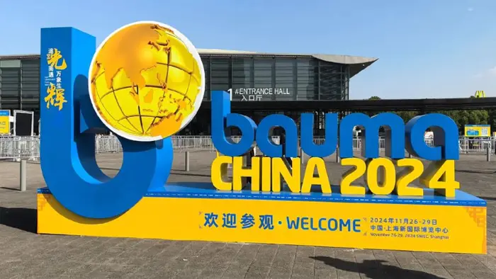 شركة Qiansheng للصناعات الثقيلة تعرض أحدث أجزاء الهيكل السفلي في المعرض الدولي لآلات البناء